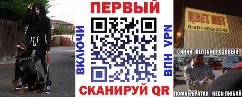 Amphetamine Розовый  сколько стоит  Междуреченск 