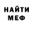 Амфетамин Розовый CptMarkka