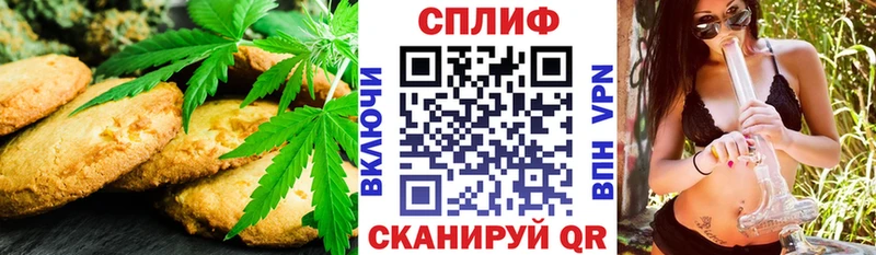 Cannafood конопля  Междуреченск 
