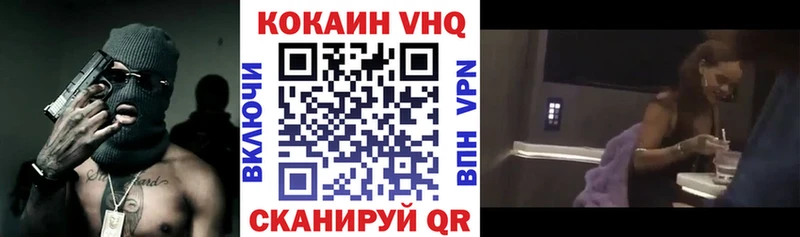 КОКАИН 99%  Междуреченск 