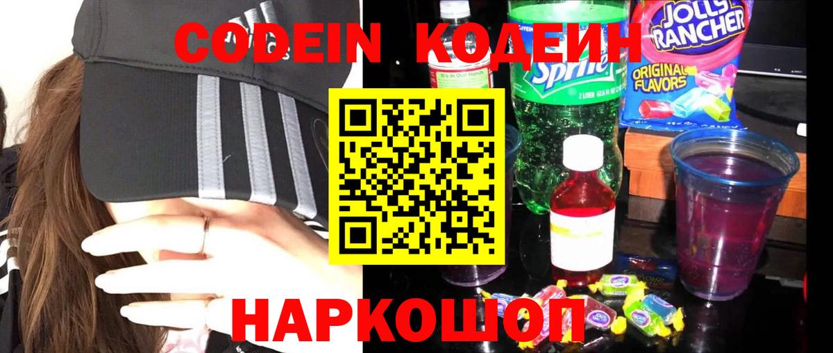 Бошки Шишки Междуреченск