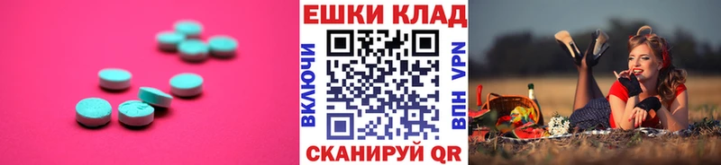 мега как войти  Междуреченск  Ecstasy бентли  где найти  