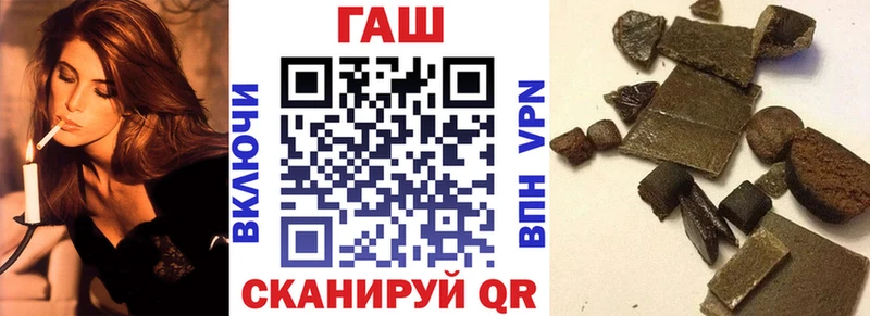 Гашиш hashish Междуреченск