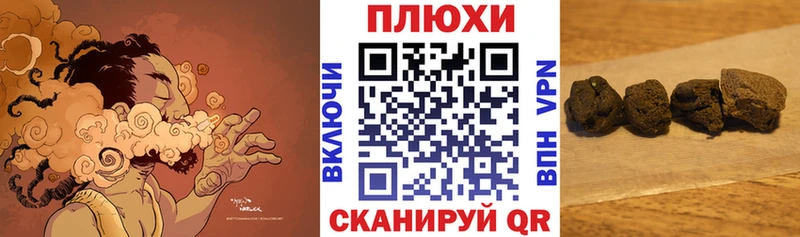 ГАШИШ hashish  Междуреченск 