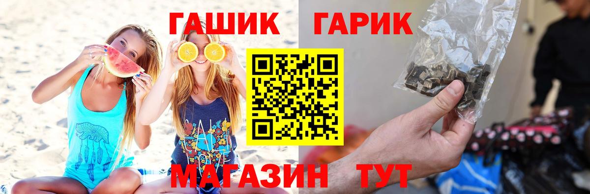 закладки  Вход с VPN  ГАШИШ индика сатива  Междуреченск  ГАШ хэш  ГАШИШ 