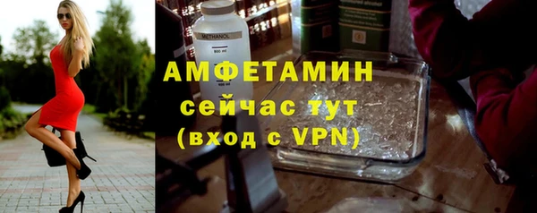 кристаллы Магадан