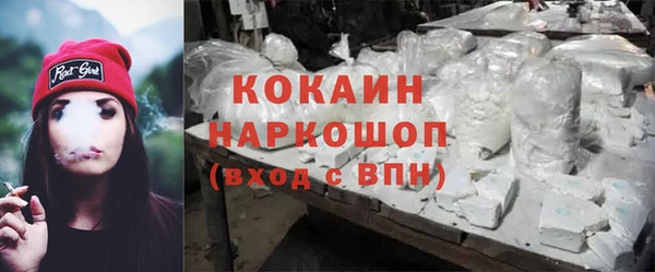 гашишное масло Мегион