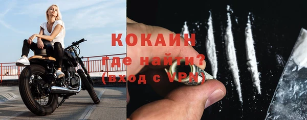 кристаллы Магадан