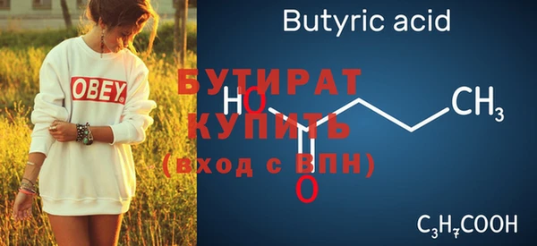 МДПВ Медногорск