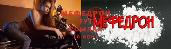 гашишное масло Мегион