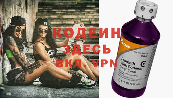 кристаллы Магадан