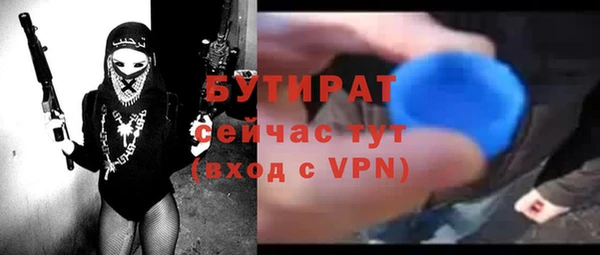МДПВ Медногорск