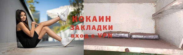 гашишное масло Мегион