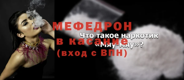 гашишное масло Мегион