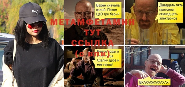 гашишное масло Мегион