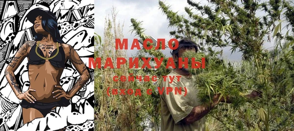 прущая мука Магас