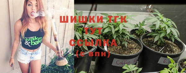 гашишное масло Мегион
