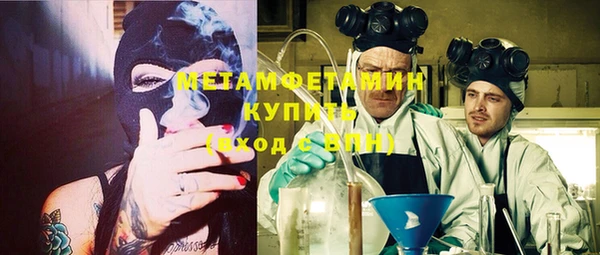 МДПВ Медногорск