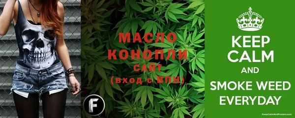 гашишное масло Мегион