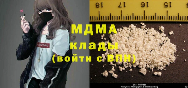 МДПВ Медногорск