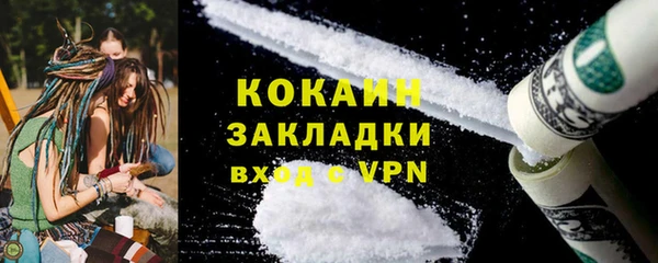 кокс Медвежьегорск