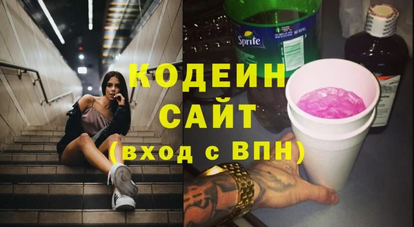 гашишное масло Мегион