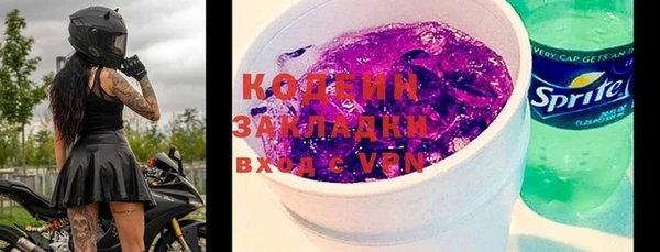 прущая мука Магас