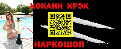 гашишное масло Заволжье