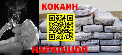 гашишное масло Заволжье
