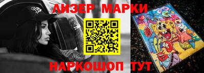 гашишное масло Заволжье