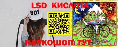 гашишное масло Заволжье