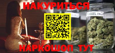 гашишное масло Заволжье