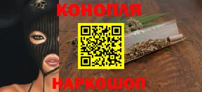 гашишное масло Заволжье