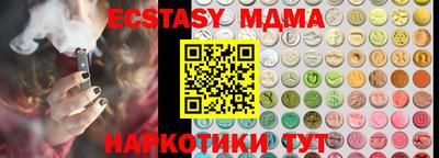 эйфоретик Обь