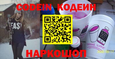 гашишное масло Заволжье