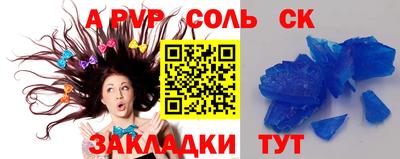 гашишное масло Заволжье