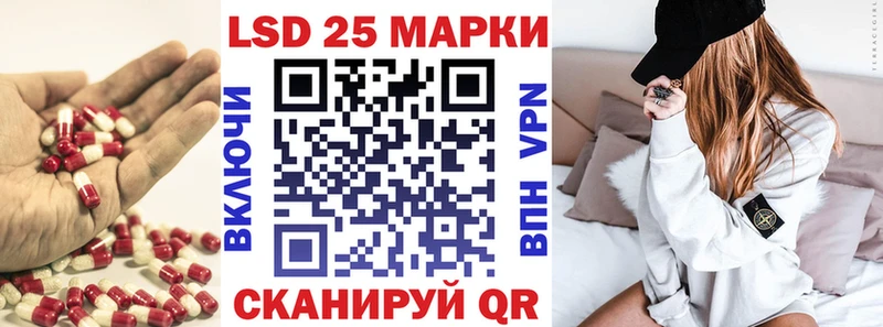 ЛСД экстази кислота  Междуреченск 