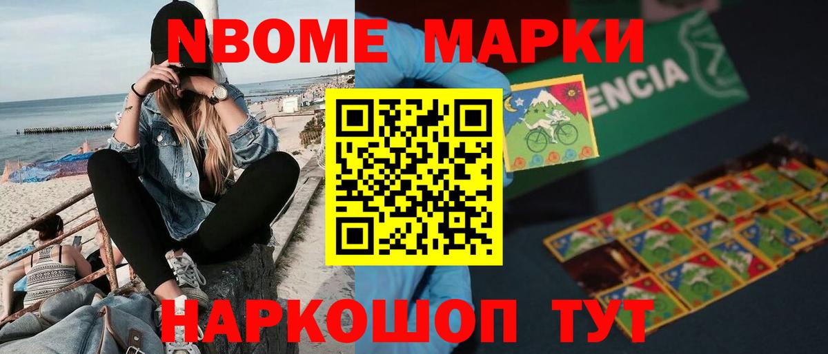 Лсд 25 экстази ecstasy Междуреченск
