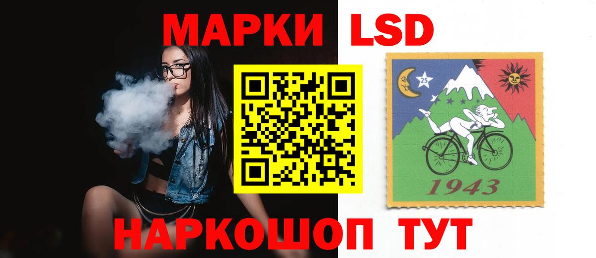 ЛСД экстази кислота  Лсд 25 экстази  Междуреченск  omg ONION  Лсд 25 экстази ecstasy  Вход с VPN 