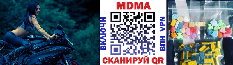 МДМА crystal  Междуреченск 