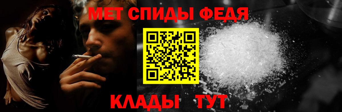 МЕТАМФЕТАМИН винт  МЕТАМФЕТАМИН винт  Междуреченск  Вход с VPN 