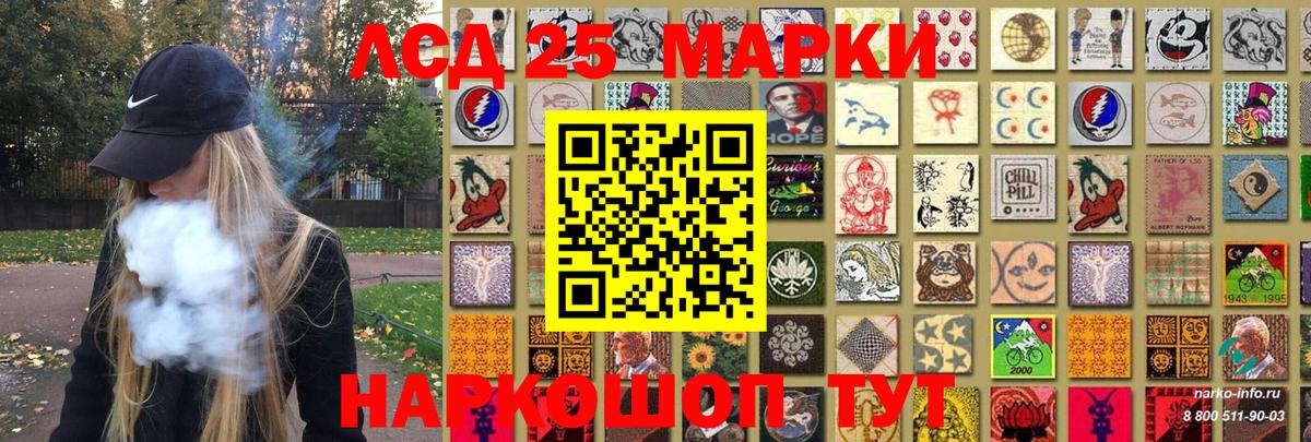 Марки N-bome  что такое   Междуреченск  Марки 25I-NBOMe 1500мкг  Вход с VPN 