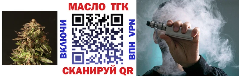 Дистиллят ТГК концентрат  Междуреченск 