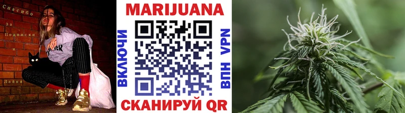 как найти закладки  Междуреченск  дарк нет наркотические препараты  Марихуана тримм 
